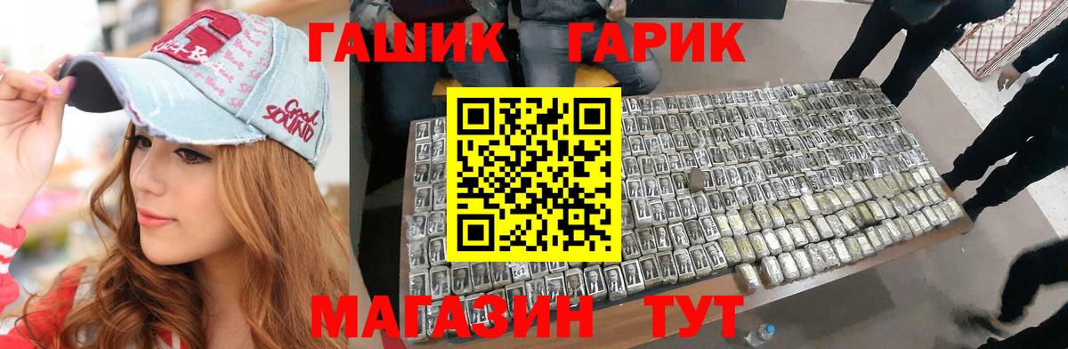 Гашиш  Каннабис  Вход с VPN  Alpha PVP СК кристаллы  ГАШИШ  Красноармейск  Меф МЯУ МЯУ  