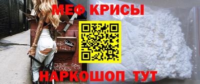 MESCALINE Кингисепп