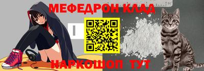 MESCALINE Кингисепп