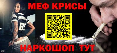 прущая мука Кинель