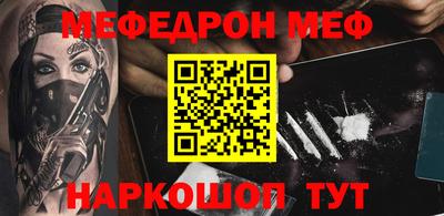 прущая мука Кинель