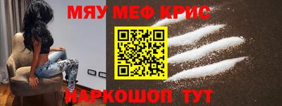 MESCALINE Кингисепп
