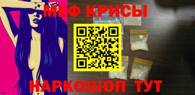 прущая мука Кинель