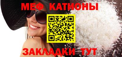 MESCALINE Кингисепп