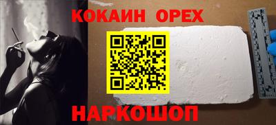 прущая мука Кинель