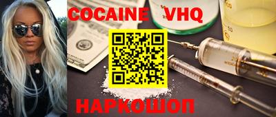 MESCALINE Кингисепп