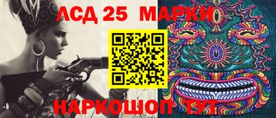 MESCALINE Кингисепп