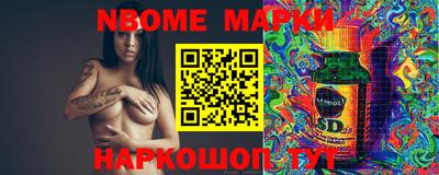MESCALINE Кингисепп