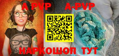 прущая мука Кинель