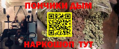 прущая мука Кинель