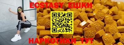 амфетамин Кимры