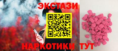 MESCALINE Кингисепп