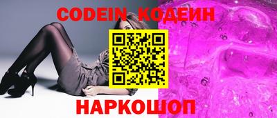 MESCALINE Кингисепп