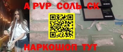 MESCALINE Кингисепп