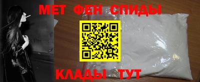 амфетамин Кимры
