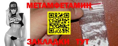 MESCALINE Кингисепп