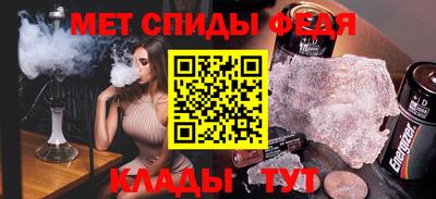 прущая мука Кинель