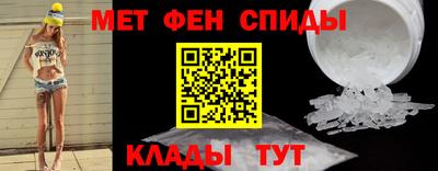 амфетамин Кимры