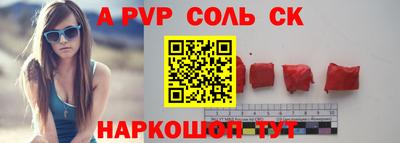 амфетамин Кимры