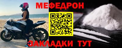прущая мука Кинель