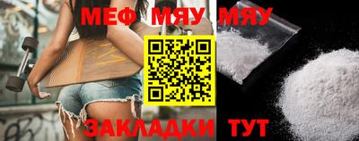 MESCALINE Кингисепп