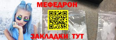 MESCALINE Кингисепп
