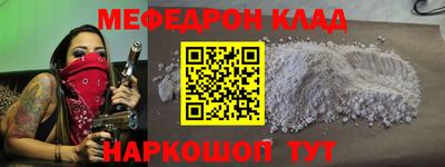 прущая мука Кинель