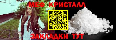 прущая мука Кинель