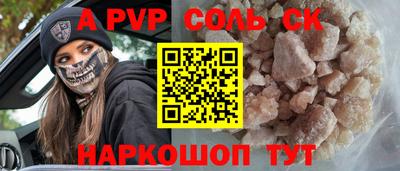 амфетамин Кимры