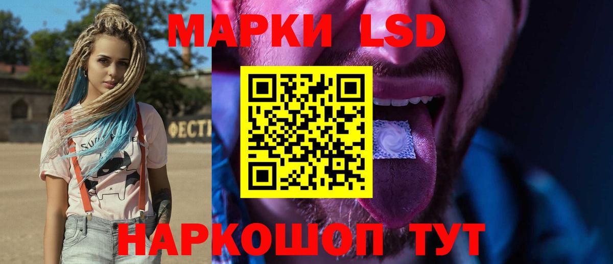 ЛСД экстази ecstasy  Вход с VPN  Красноармейск  Лсд 25 экстази ecstasy 