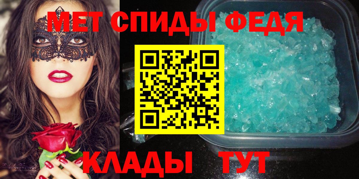 Метамфетамин Methamphetamine Красноармейск