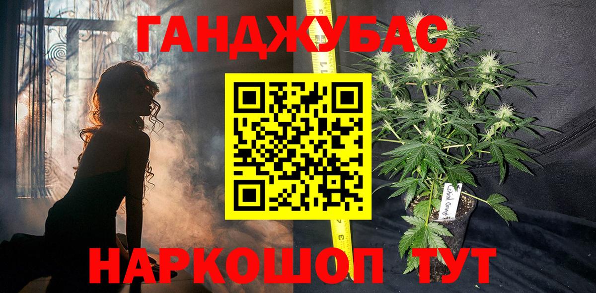 Бошки марихуана тримм  Вход с VPN  Бошки Шишки AK-47  Марихуана THC 21%  Красноармейск 